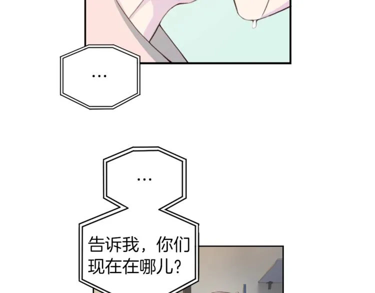 第3话 逃 第35页