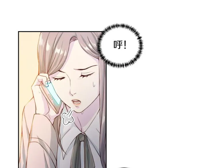 第3话 逃 第37页