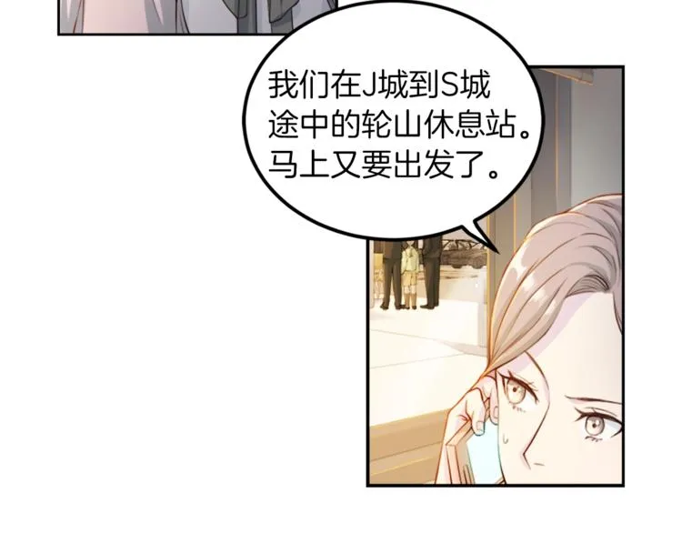 第3话 逃 第38页