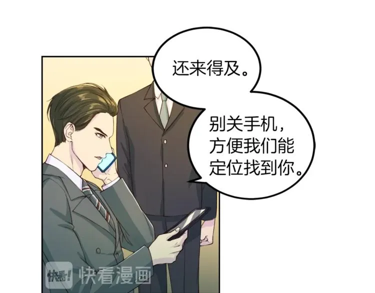 第3话 逃 第39页