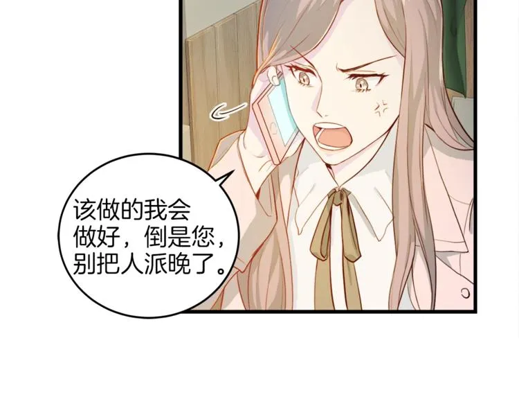 第3话 逃 第45页