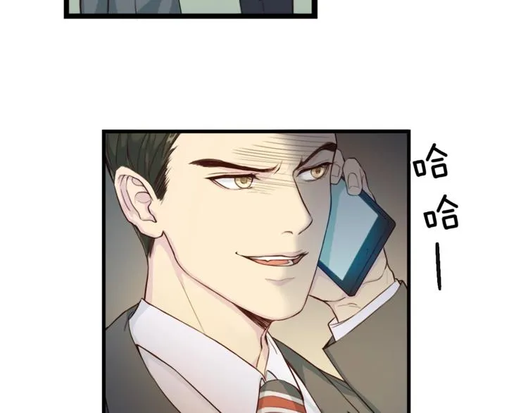 第3话 逃 第47页