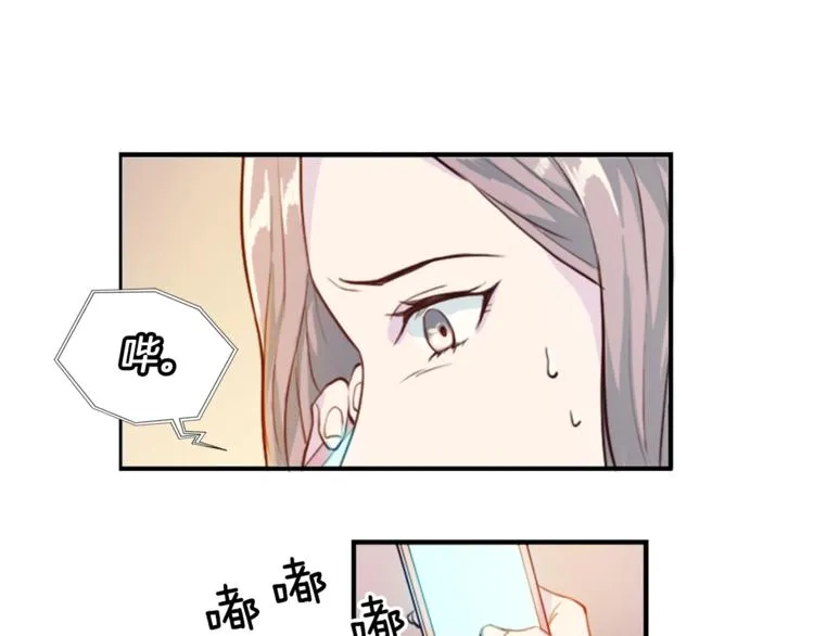 第3话 逃 第52页