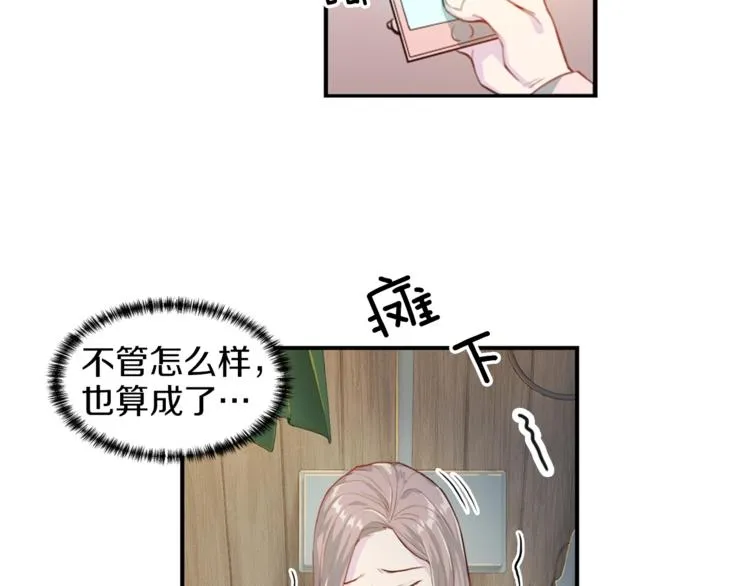 第3话 逃 第53页