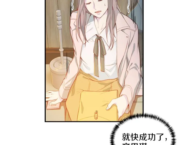 第3话 逃 第54页