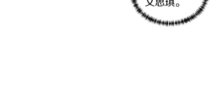 第3话 逃 第55页