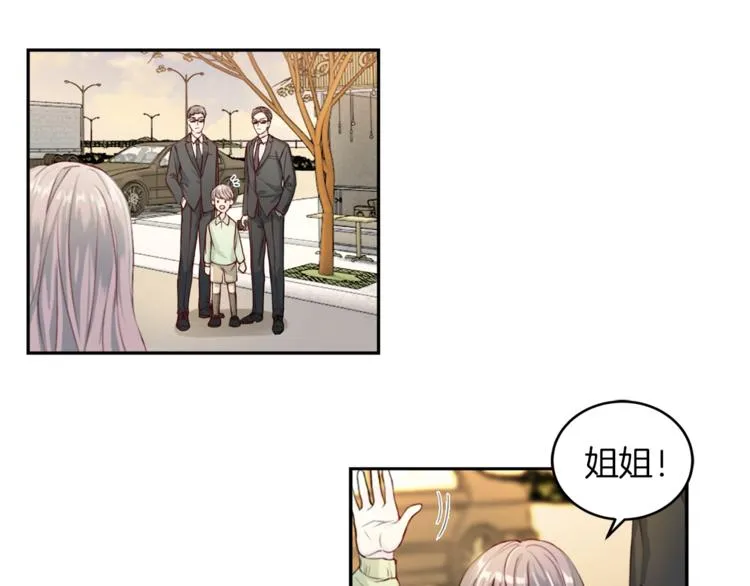 第3话 逃 第56页