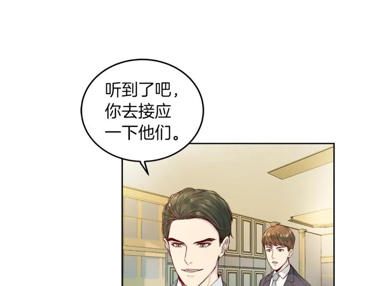 第3话 逃 第61页