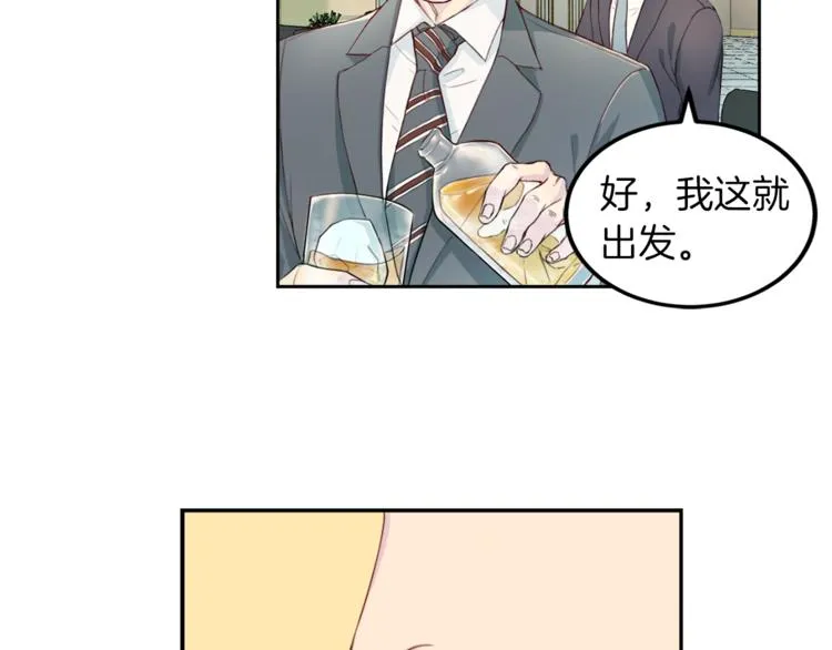 第3话 逃 第62页