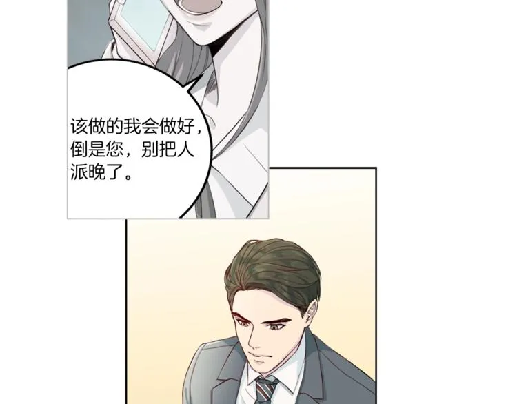 第3话 逃 第64页