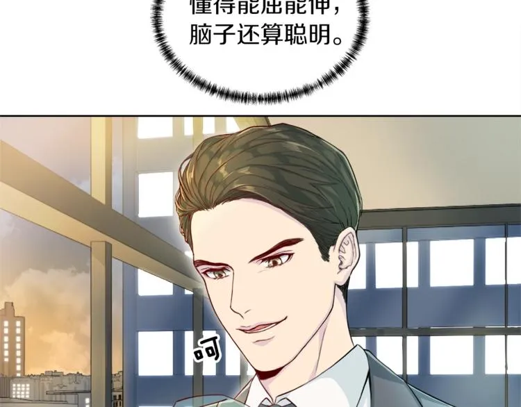 第3话 逃 第66页