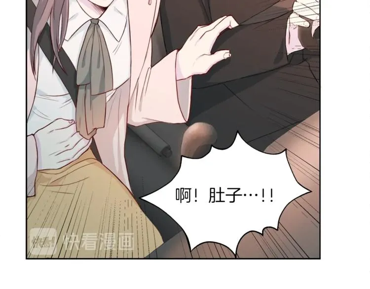 第3话 逃 第77页