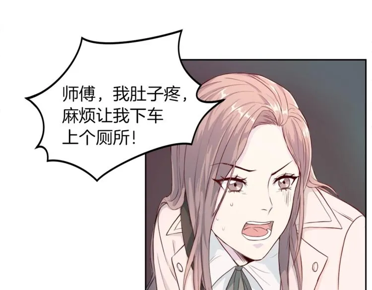 第3话 逃 第78页