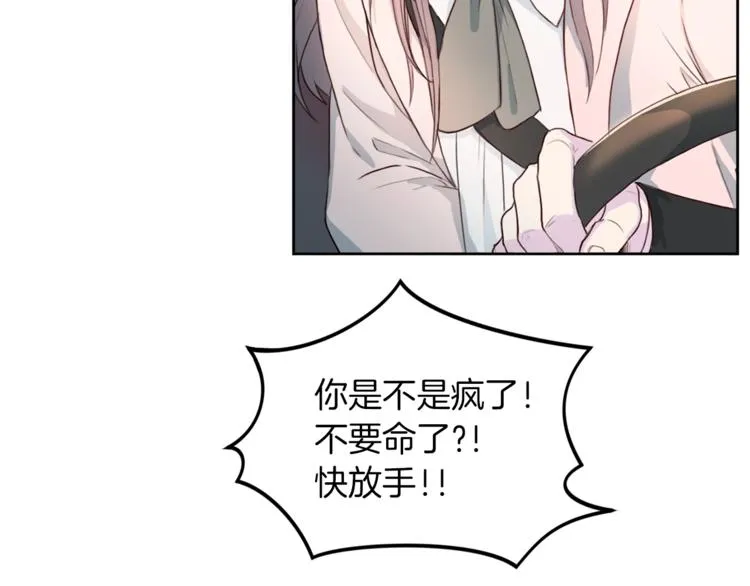 第3话 逃 第79页