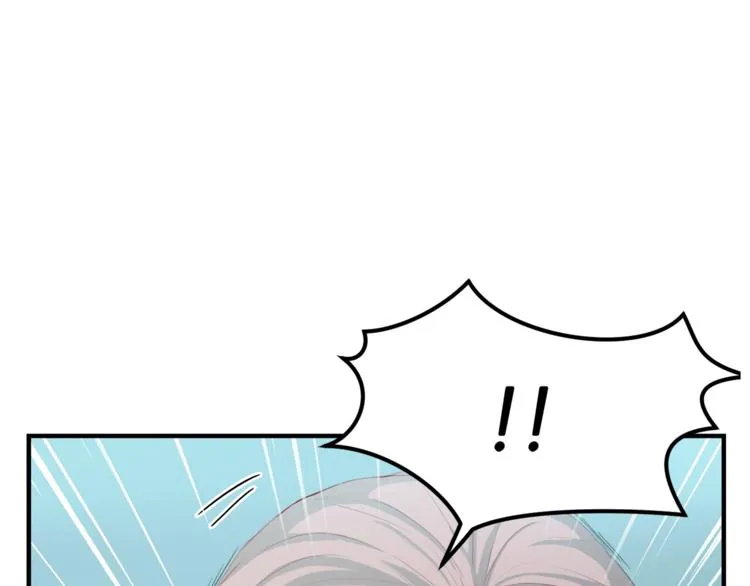 第4话 夜店 第14页