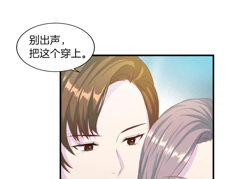 第4话 夜店 第18页