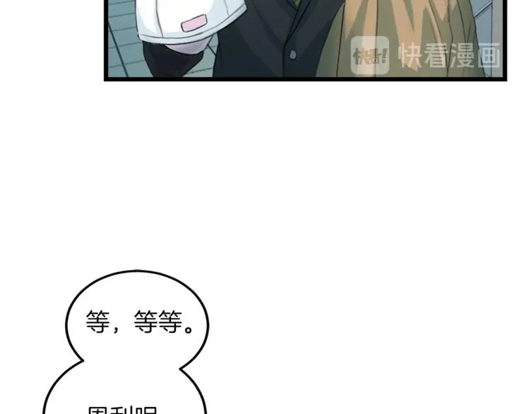 第4话 夜店 第22页
