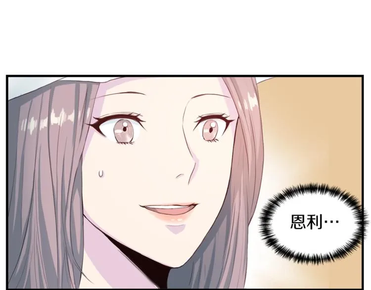 第4话 夜店 第31页