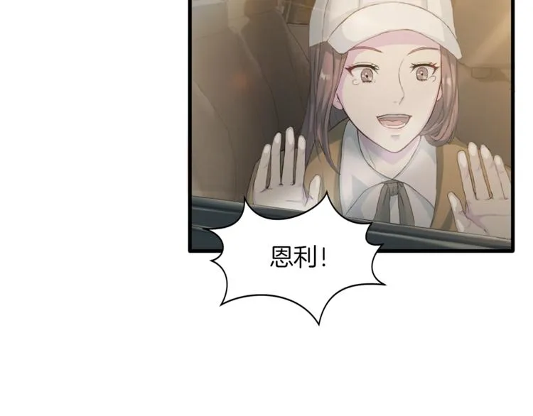 第4话 夜店 第40页