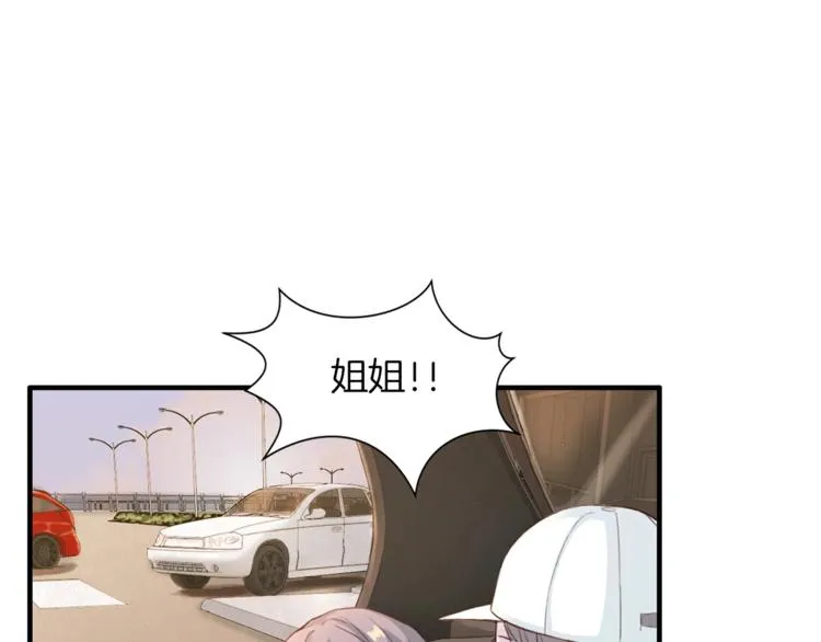 第4话 夜店 第42页