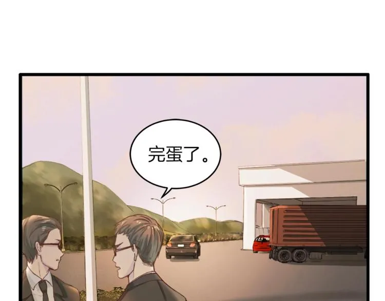 第4话 夜店 第49页
