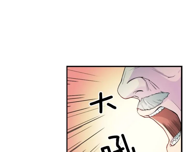 第4话 夜店 第52页