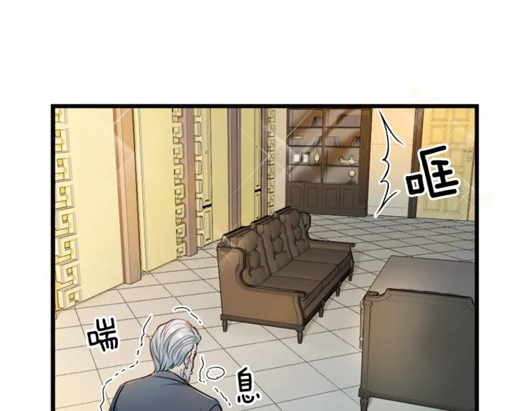 第4话 夜店 第68页