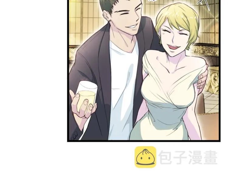第4话 夜店 第103页