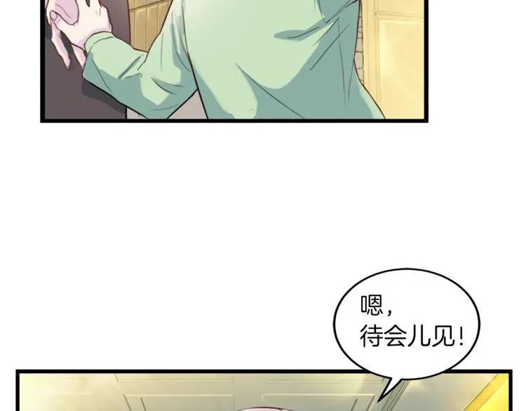 第4话 夜店 第128页