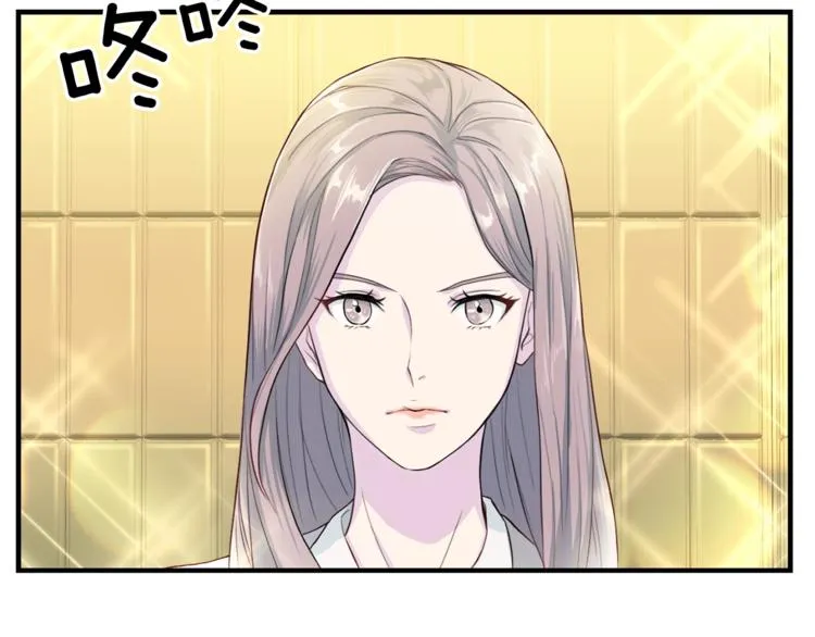 第4话 夜店 第141页