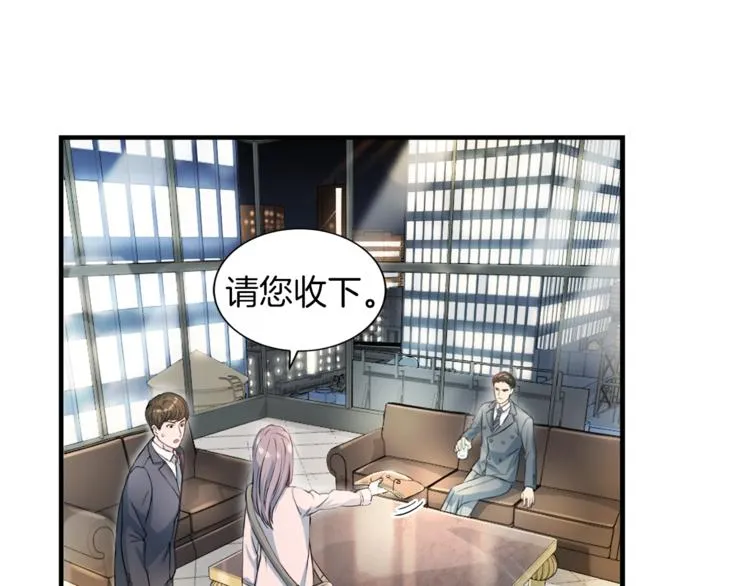 第5话 初次见面 第22页