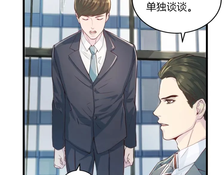 第5话 初次见面 第52页
