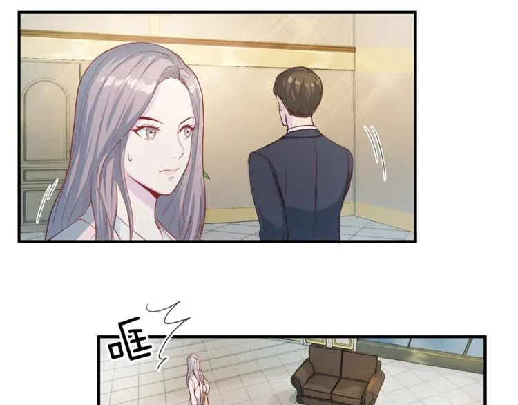 第5话 初次见面 第54页