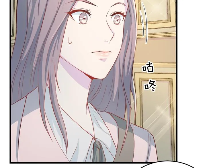 第5话 初次见面 第60页
