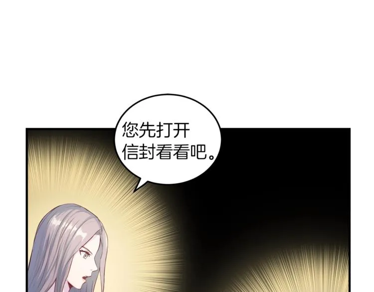 第5话 初次见面 第65页