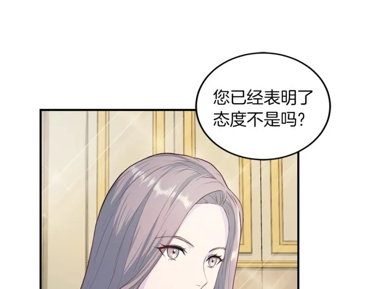第5话 初次见面 第73页