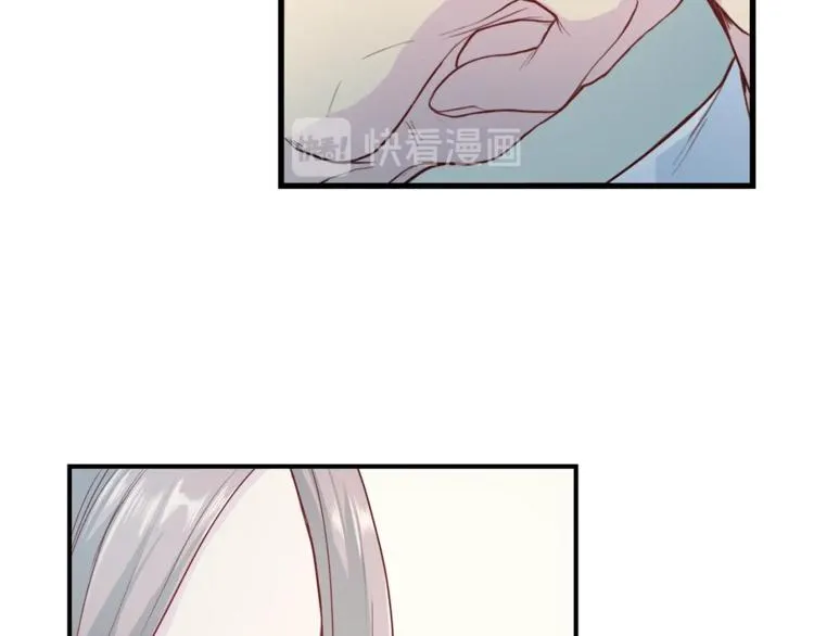 第5话 初次见面 第76页