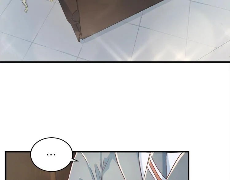 第5话 初次见面 第83页