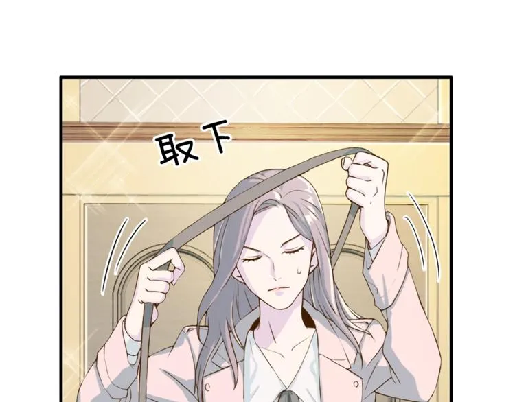 第5话 初次见面 第98页