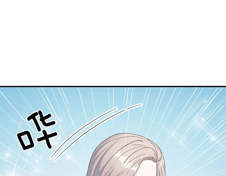 第5话 初次见面 第106页