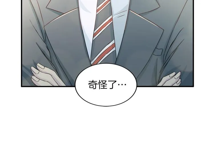 第5话 初次见面 第124页
