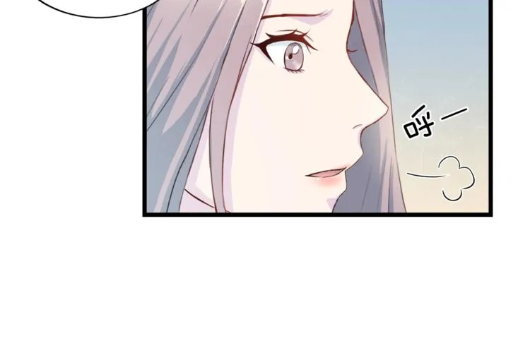 第6话 稀有血型 第32页