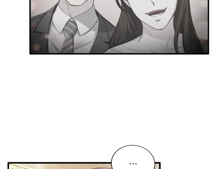 第6话 稀有血型 第53页