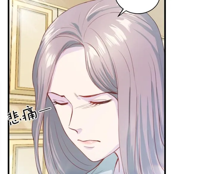 第6话 稀有血型 第54页