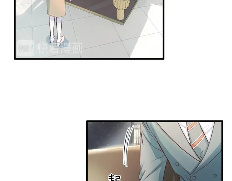 第6话 稀有血型 第78页