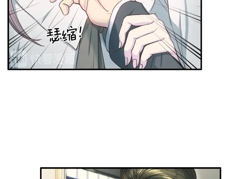 第6话 稀有血型 第91页