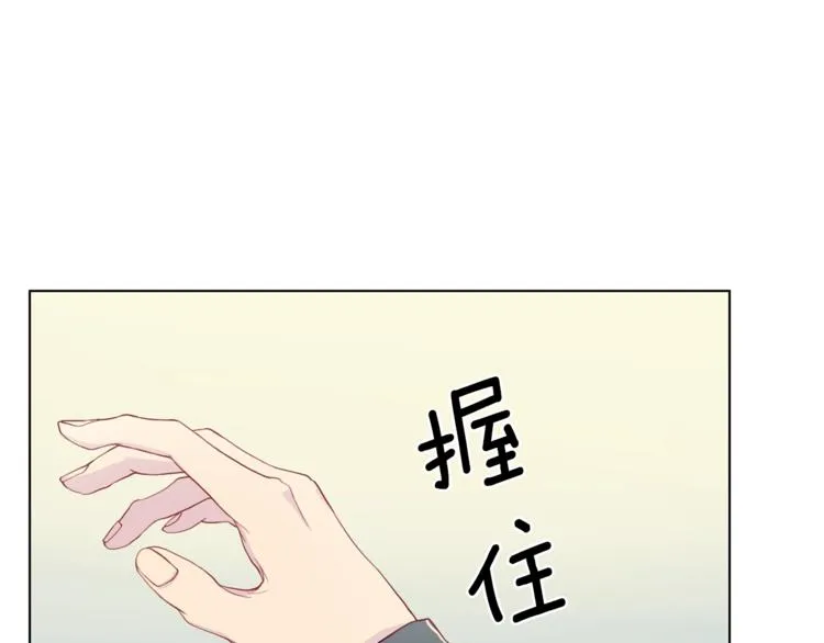 第7话 什么都愿意 第1页