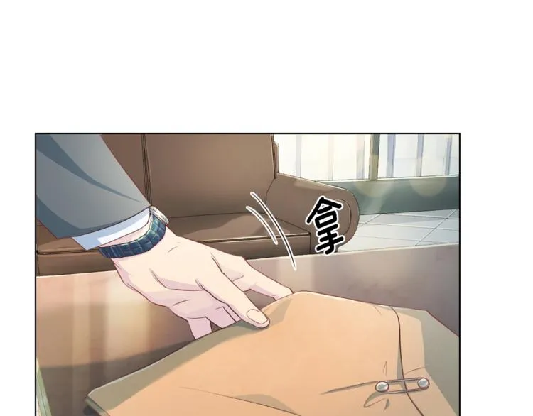 第7话 什么都愿意 第9页