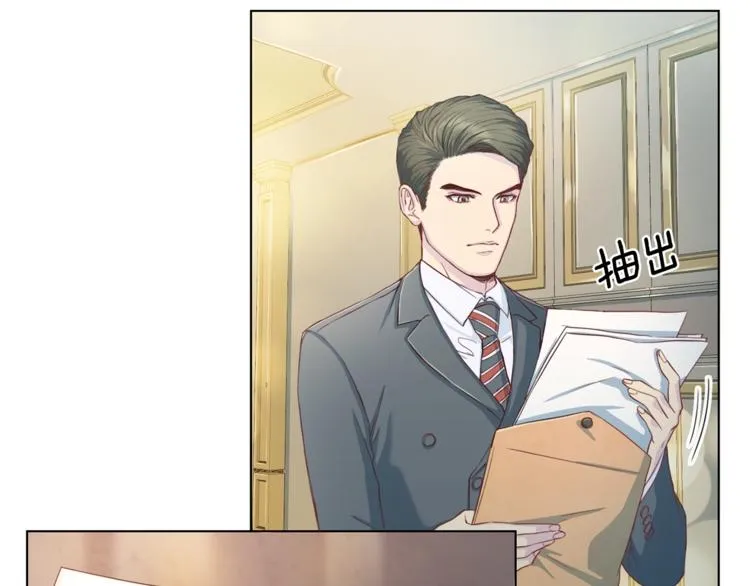 第7话 什么都愿意 第11页