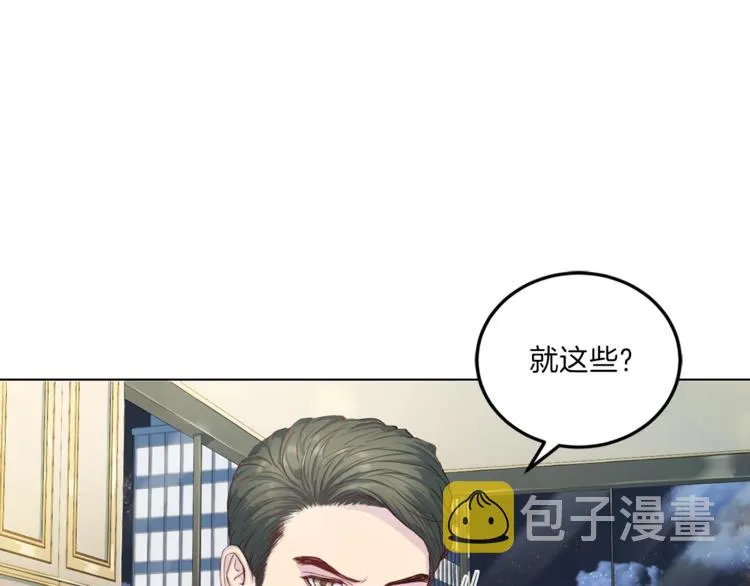 第7话 什么都愿意 第15页
